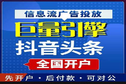 信息流广告行业案例：美团信息流广告案例