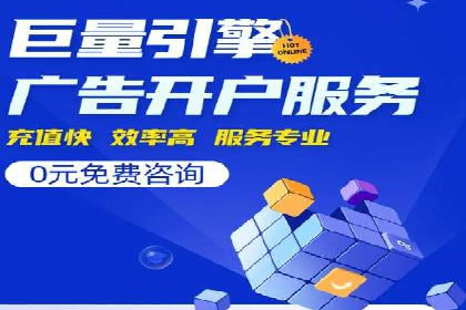 成功案例：专业SEM托管助力企业实现业绩倍增