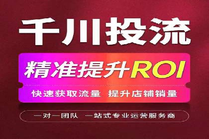 百度推广在旅游行业的应用及效果评估